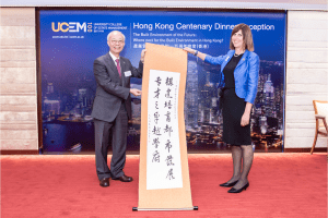 Marco Wu presents UCEM Deputy Principal, Jane Fawkes, with a Chinese calligraphy congratulations message